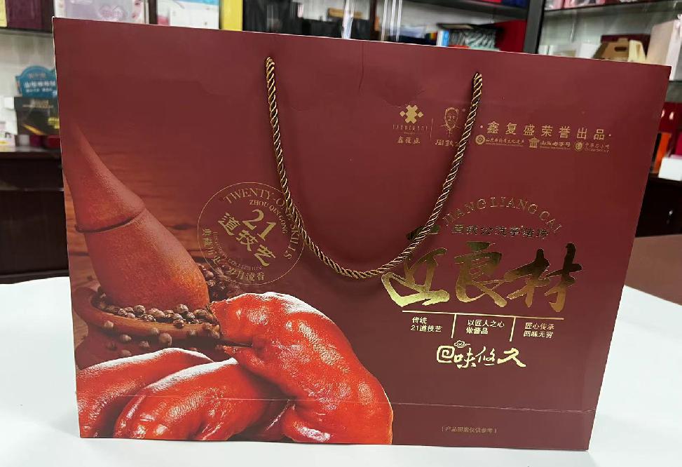 林芝县礼品盒定制